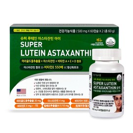 Super Lutein Astaxanthin Eye 120 Capsules Vitamin Lamigold Eye Fatigue Improvement Strength / 슈퍼 루테인 아스타잔틴 아이 120캡슐 비타민 라미골드 눈 피로 개선 견강