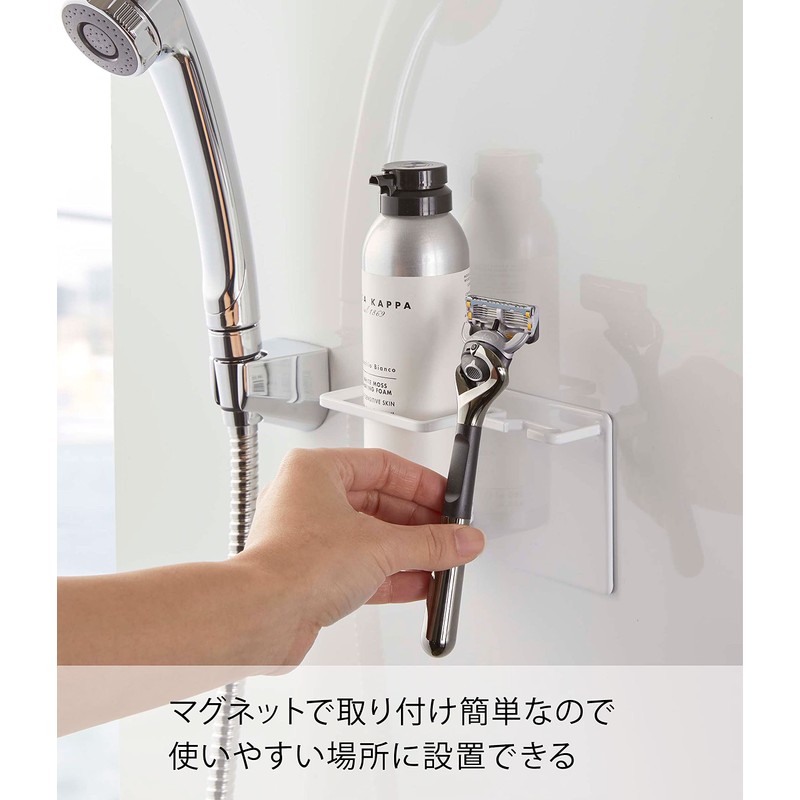 Yamazaki 5512 Magnetic Bathroom Shaving Cream & Shaver Holder, White,
