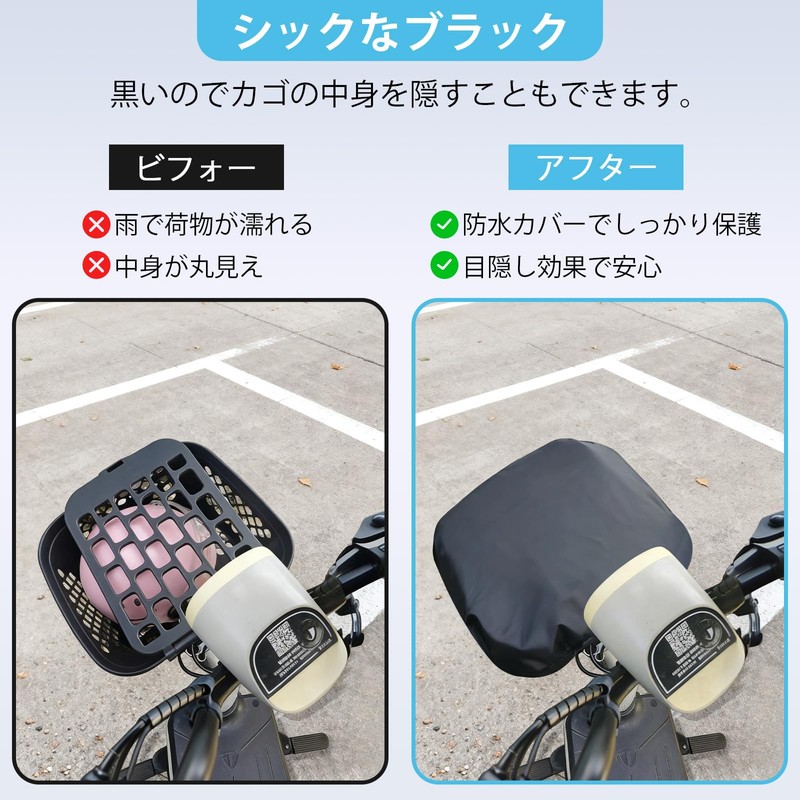 Futwod Bicycle Basket Cover Rain Guard Front Basket Waterproof Cover