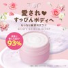TBC [3 Items] Bath Beauty Set