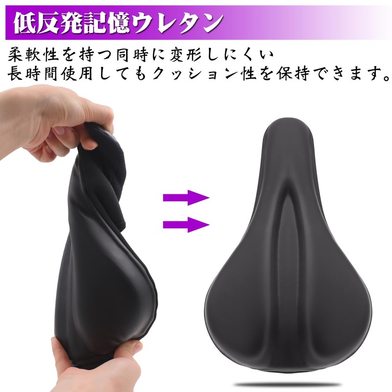 Bicycle Saddle Cover, Cushion, Super Thick, Butt Painless, Shock Absorption,
