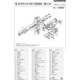 Genuine Part 16 Stradic CI4+ C2000S Spool Pair Part No 13CER