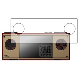 PDA Kobo AYANEO Pocket MICRO Classic Compatible, Writing on Paper, Protective Film, Reflective Reduction, Made in Japan