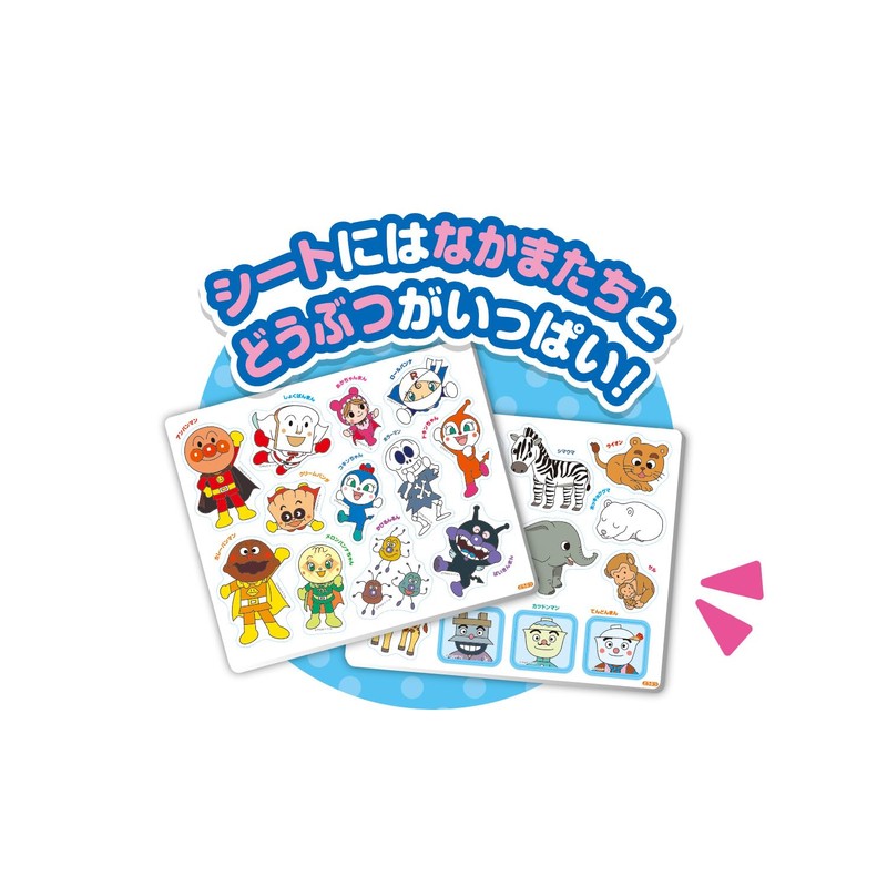 Agatsuma Anpanman Peel Off or Erase! Pitta Board Animal