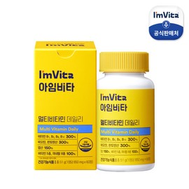 Chong Kun Dang Health [Chong Kun Dang Health] I'm Vita Multivitamin Daily 1 Pack (2-Month Supply) / [종근당건강] 아임비타 멀티비타민 데일리 1개(2개월분)