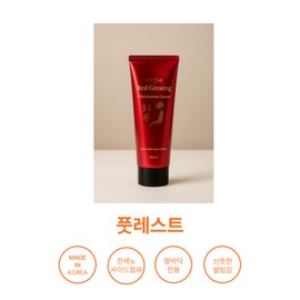 Plantar fascia care lotion type pars massage cream for soles only, 1 pack, 3 pieces, 150ml / 발바닥전용 족저근막 케어 로션형 파스 마사지 크림, 1개입, 3개, 150ml