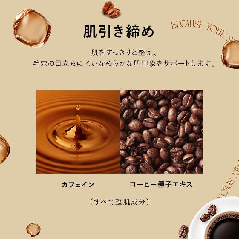 Pureal Pack Caffeine Lift Essence Mask, 7 Pieces, Face Pack,