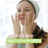 캐비지 여드름기능성 바하 약산성 폼클렌징, 120ml, 1개 Cabbage Acne Functional