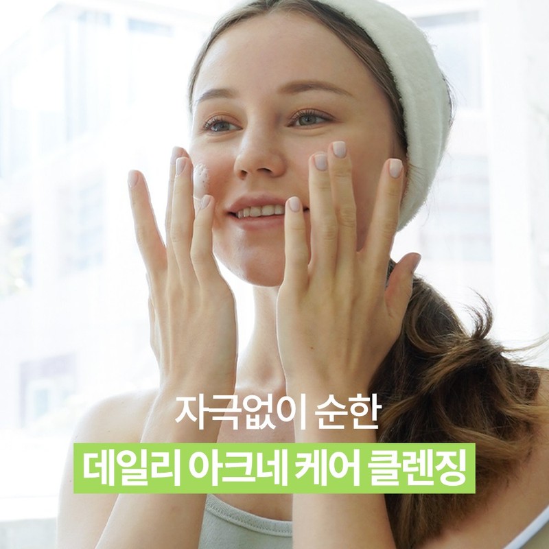 캐비지 여드름기능성 바하 약산성 폼클렌징, 120ml, 1개 Cabbage Acne Functional