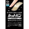 祐徳薬品工業 カットバンリペアパッド ふつう 12枚　×３
