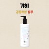 Indeed Princess Buoyant Volume Booster Shampoo 500mlX2 / 가히 공주부양