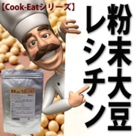 Cook-Eat Series Soy Lysitin Powder