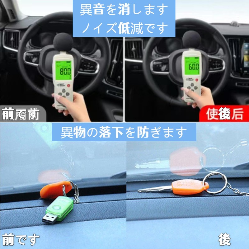 Ginhkok Dashboard Wind Noise Prevention Mold, Silent Prevention Tape, Reduces