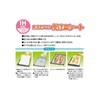 Japanese Dexy Fish Grill Saucer Sheets, Pack of 10, White