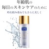 EUREA NMN Skin Lotion 100ml – High-Purity NMN, Anti-Aging, Firming,