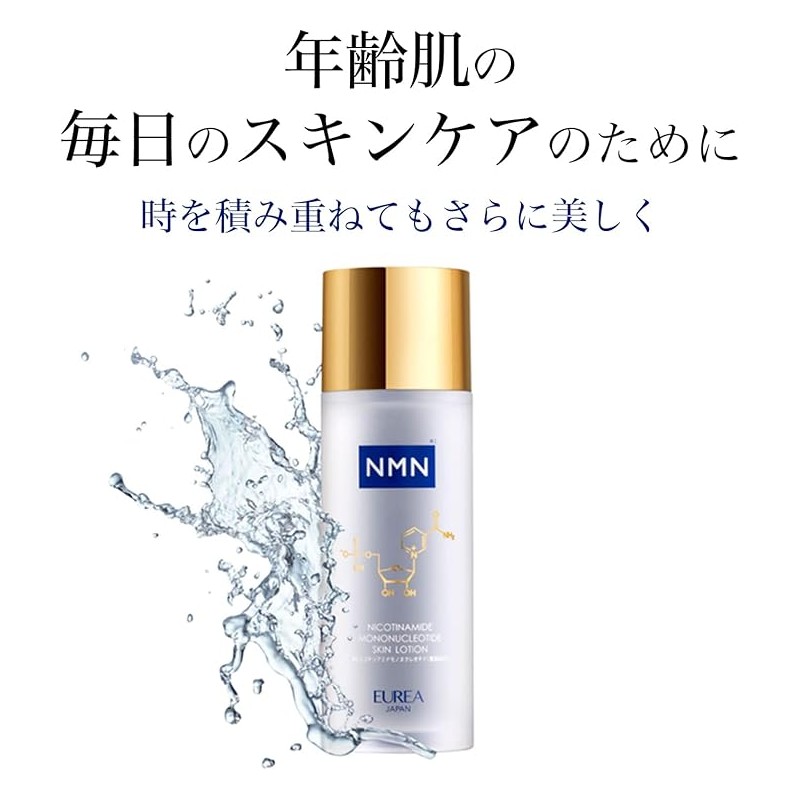 EUREA NMN Skin Lotion 100ml – High-Purity NMN, Anti-Aging, Firming,