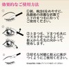 benefa-zyu airassyuandoburouessensupuremiamu 6ml