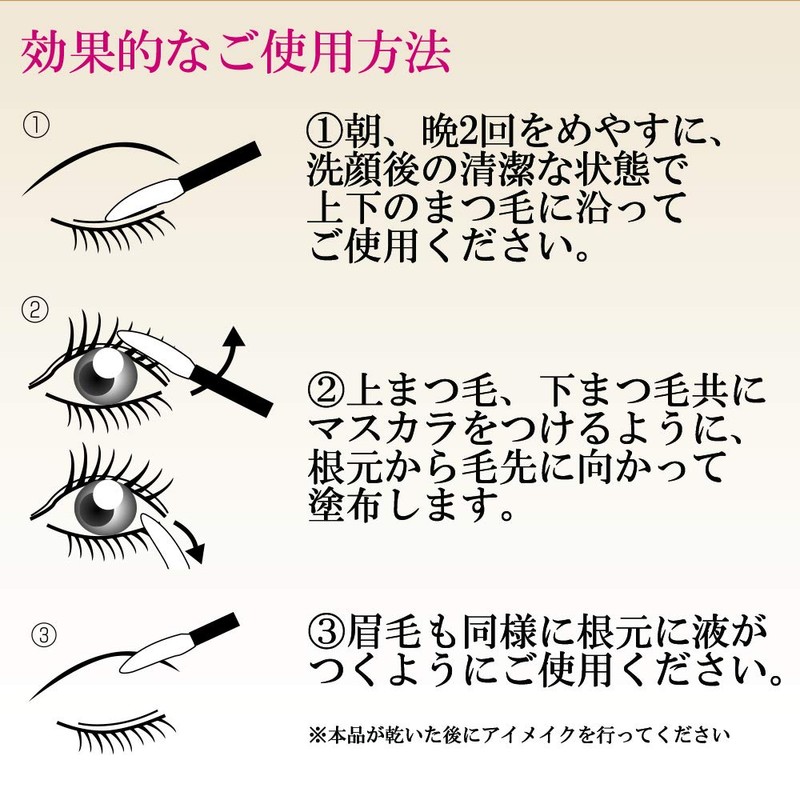 benefa-zyu airassyuandoburouessensupuremiamu 6ml