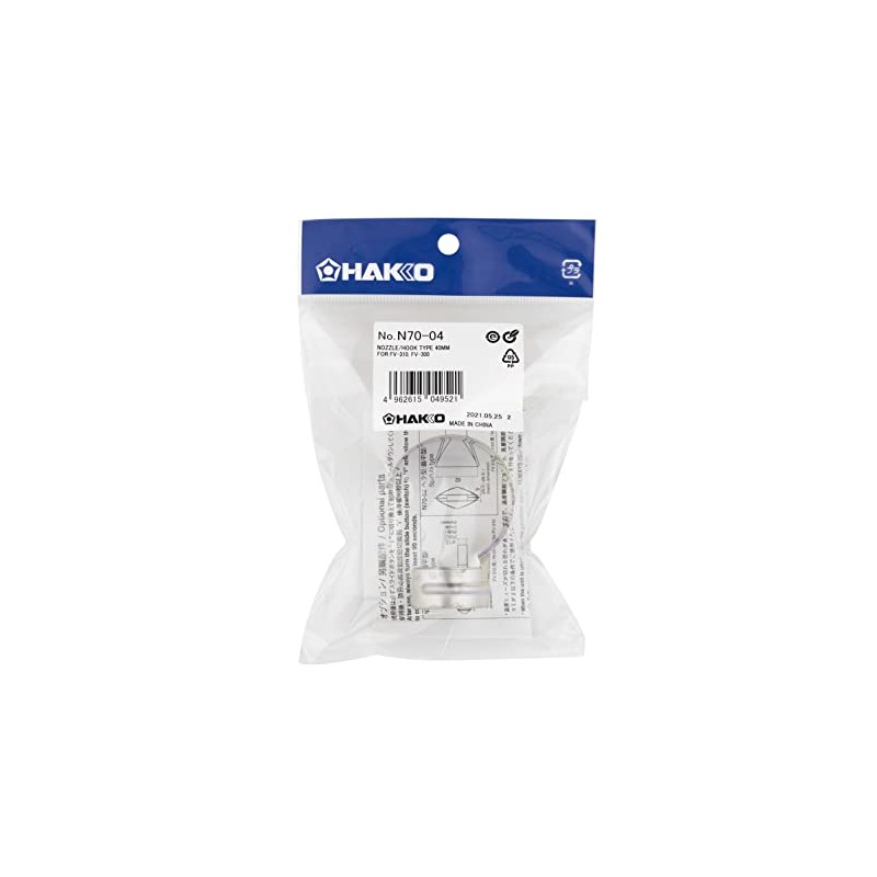 HAKKO N70-04 Nozzle, Hook Type, 1.6 inches (40 mm), Wide