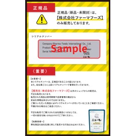 【公式】 ニューモサプリ ニューモ 株式会社ファーマフーズ HGP配合 ランペップ モリンガ 90粒×2袋 [ シリアルナンバー付き ]