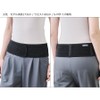 Colantotte MAG Belt for Waist, Black, S-M, Waist Belt, Corset,