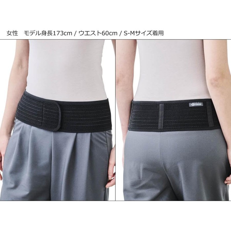 Colantotte MAG Belt for Waist, Black, S-M, Waist Belt, Corset,