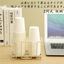 QINGQIU Paper Cup Holder 2 Row Paper Cup Stand Breathable Sanitary Cup Dispenser Paper Cup Storage Paper Cup Dispenser