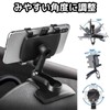 Dotcom Prime Car Holder Smartphone Car Phone Rotating Dashboard One