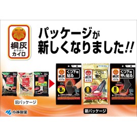 No Cold Feet Series Paulownia Ash Warmer, For Under Socks, Long, Black, 3 Pairs, Deodorizing