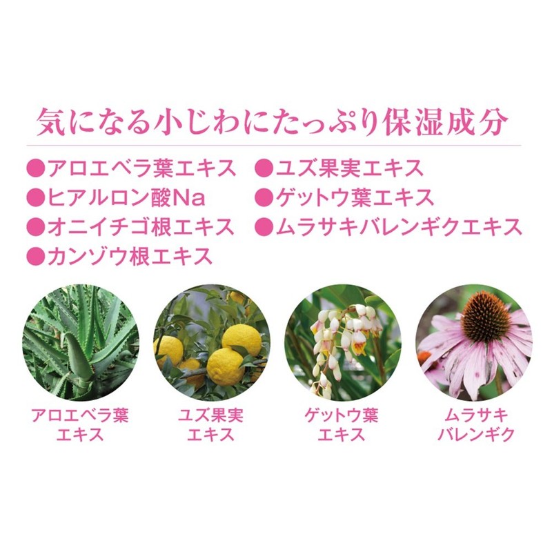 シェモア Chu-Rum(チュルム) Eye Cream(アイクリーム)