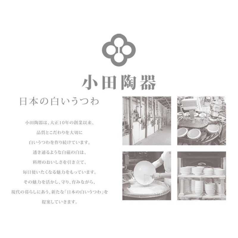 Small Matcha Bowl 櫛目 m06201 