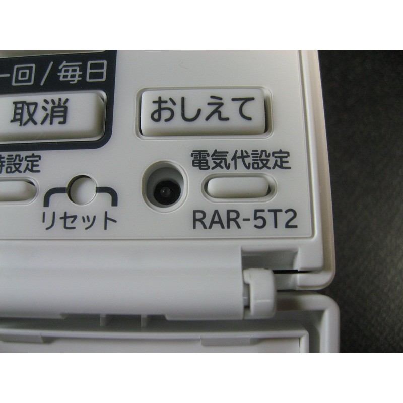 Hitachi RAR-5T2 Air Conditioner Remote Control