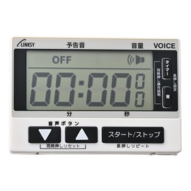 Linksy LT055WA Voice Timer, Splashproof, Vibration, Noise, 2.8 x 3.9 x 0.8 inches (7 x 10 x 2 cm), White