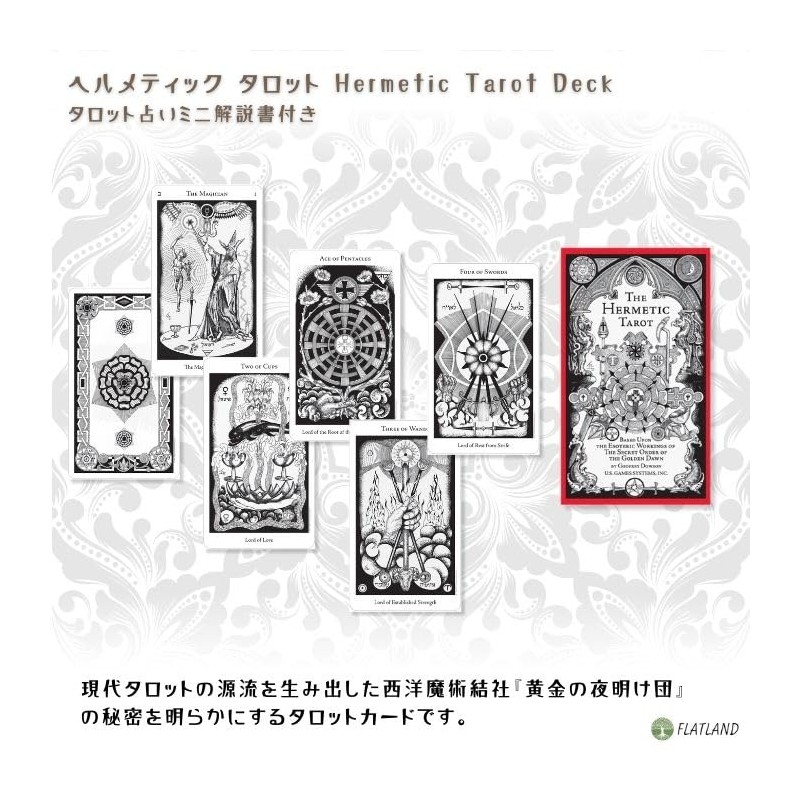 Hermetic Tarot Deck Tarot Divination with Japanese Manual (English Language