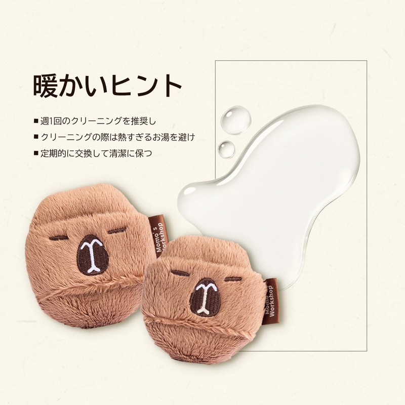 Momo's Workshop Cute Velvet Powder Puff 2 Size, Suitable for