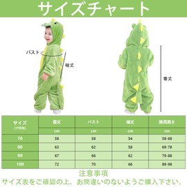 Tumao Children's Clothes Kigurumi Kigurumi Pajamas, Animal Costume, Kids Clothes, Baby Clothes, Boys, Girls, Soft, Comfortable, Cold Protection, Zipper, Baby Clothes, Kigurumi, Costume, Children's