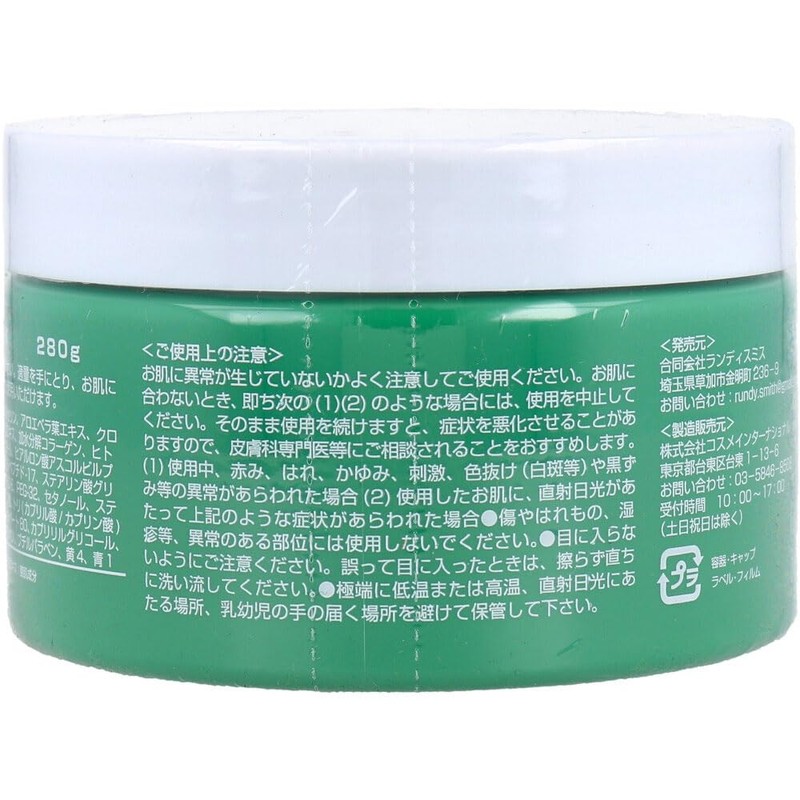 Eve Kiss CICA & Aloe Cream for Bare Skin 9.8