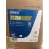 Uzin 6367 Primer multi-usage UZIN PE 260 1 Gallon Bag