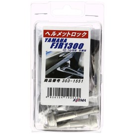 Kijima FJR1300/FJR1300AS ('09-'14) Motorcycle Parts Helmet Lock for Left Side Black YAMAHA 303-1551