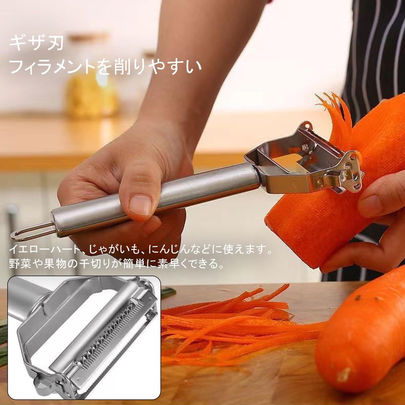 Peeler, Rust Free, Easy to Clean, Ambidextrous, Left-Handed, Lightweight, Sharp,