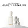 Sulwhasoo Concentrated Ginseng Renewing Emulsion Balm 3g