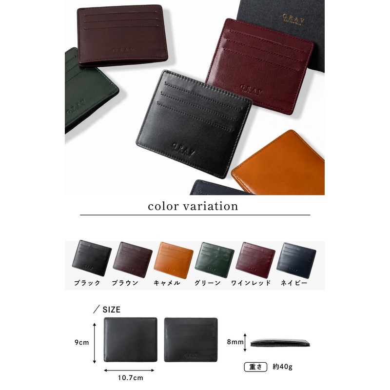 GRAV Men's Money Clip Card Case Wallet Bifold Bill Case