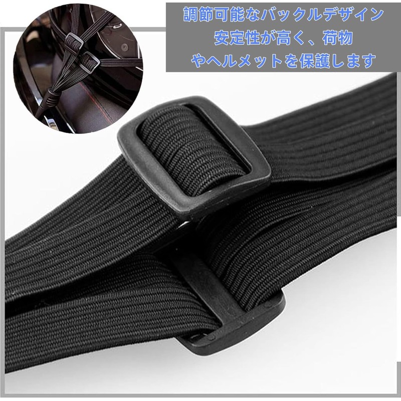 Touring Bike Net Bicycle Heavy Duty Elastic Cord Cargo Securing
