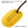 Yamazaki Sangyo Chemical Handy Mop Replacement Spare Daily Clean Hand
