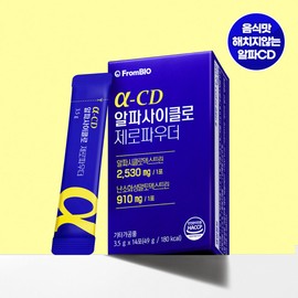 FromBIO &alpha;-Cyclodextrin Zero Powder 14 Sticks (2-week supply) - FromBIO &alpha;-Cyclodextrin Zero Powder 14 Sticks (2-week supply)