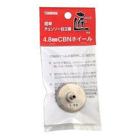 Tsumura Conspicuous Machine Takumi CBN Wheel 0.19 inches (4.8 mm)