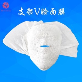 [Overseas] New 3D Sheet Mask Product Launcher Direct Sales Mira Support V Face Film Face Support V Face Film White/Mom Mask 5-Piece Pack 10ea