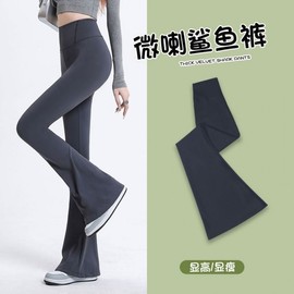 Petite Women's Thin Summer Black Flare Yoga Pants - Shark Micro Roll Design Size XL (600-70kg) / Black 5ea