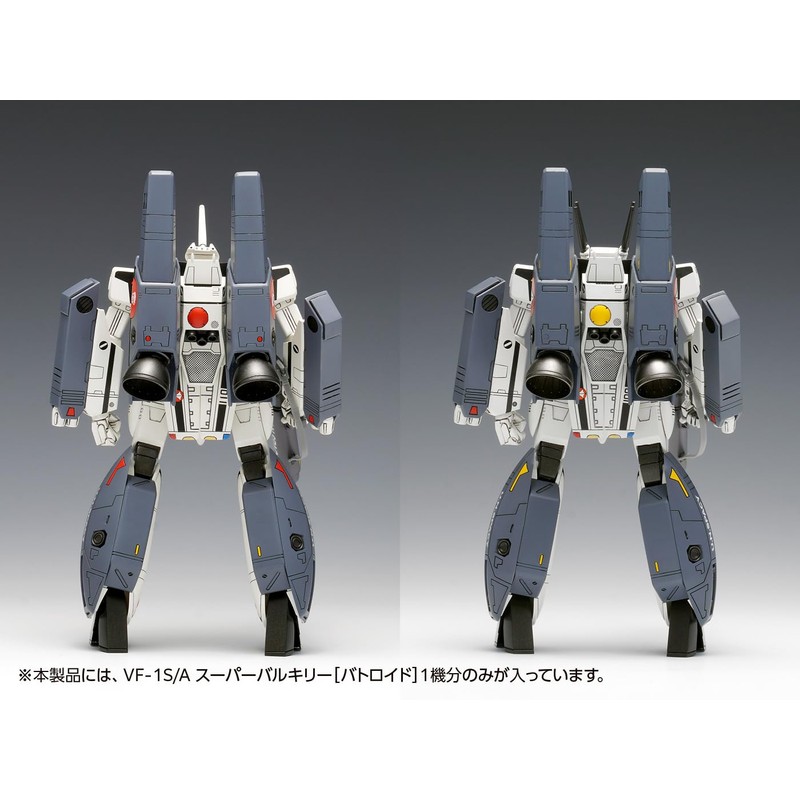 Wave MC-068 Macross VF-1S/A Super Valkyrie Battroid, 1/100 Scale, Total