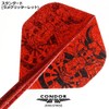 ダーツ フライト CONDOR コンドル Bubalus James Bailey モデル シャフト一体型 TiTO